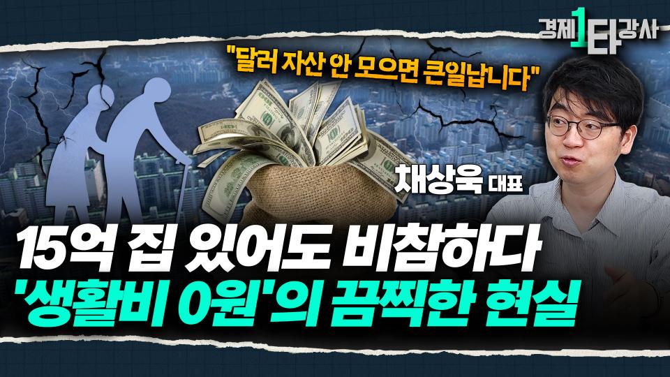 뉴스 썸네일