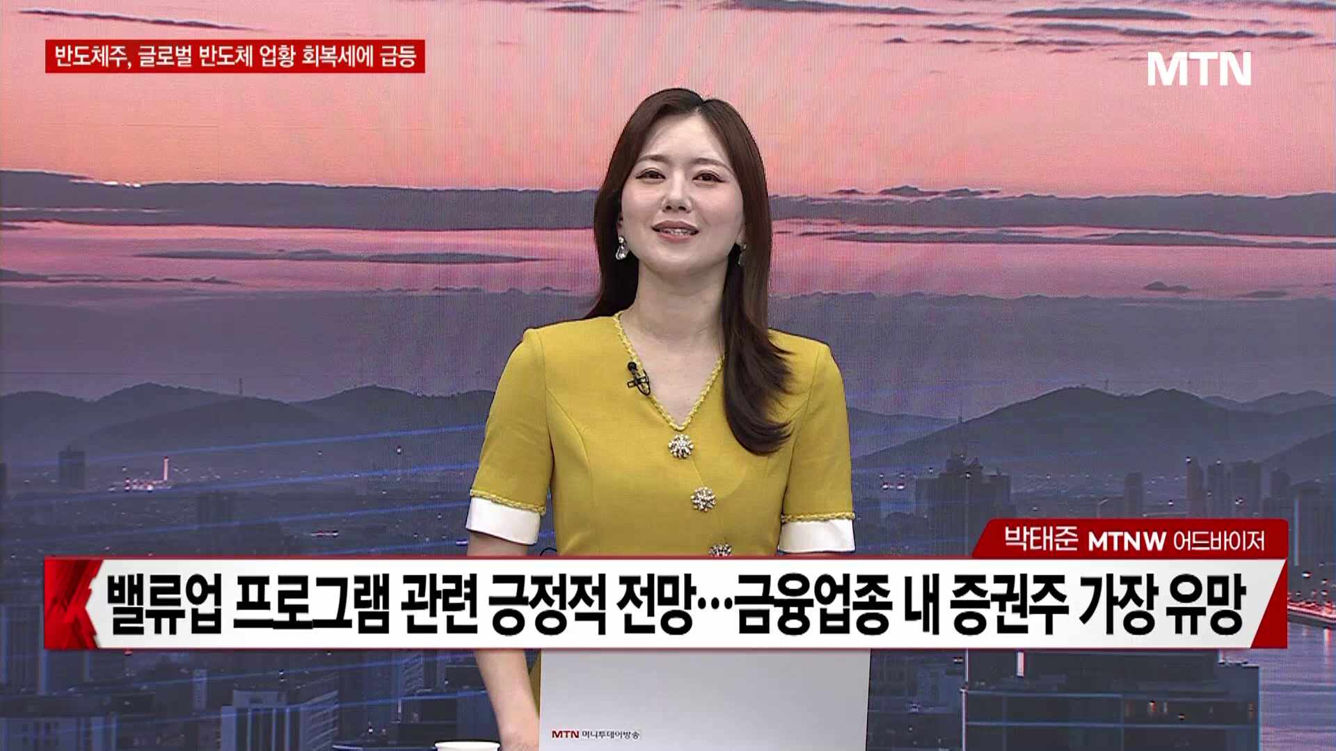 뉴스 썸네일