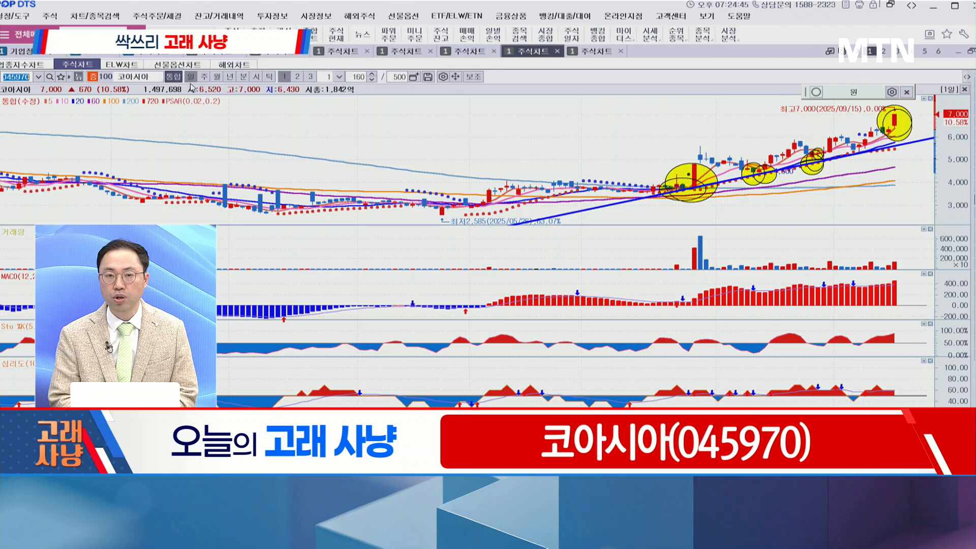 뉴스 썸네일