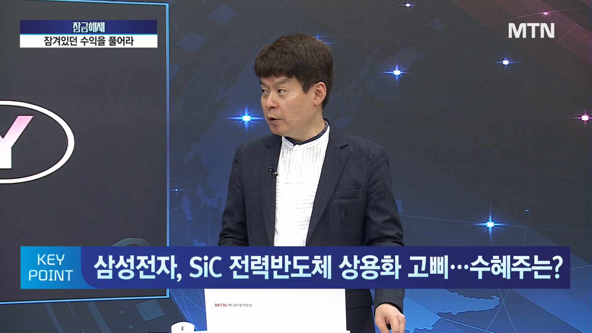 뉴스 썸네일