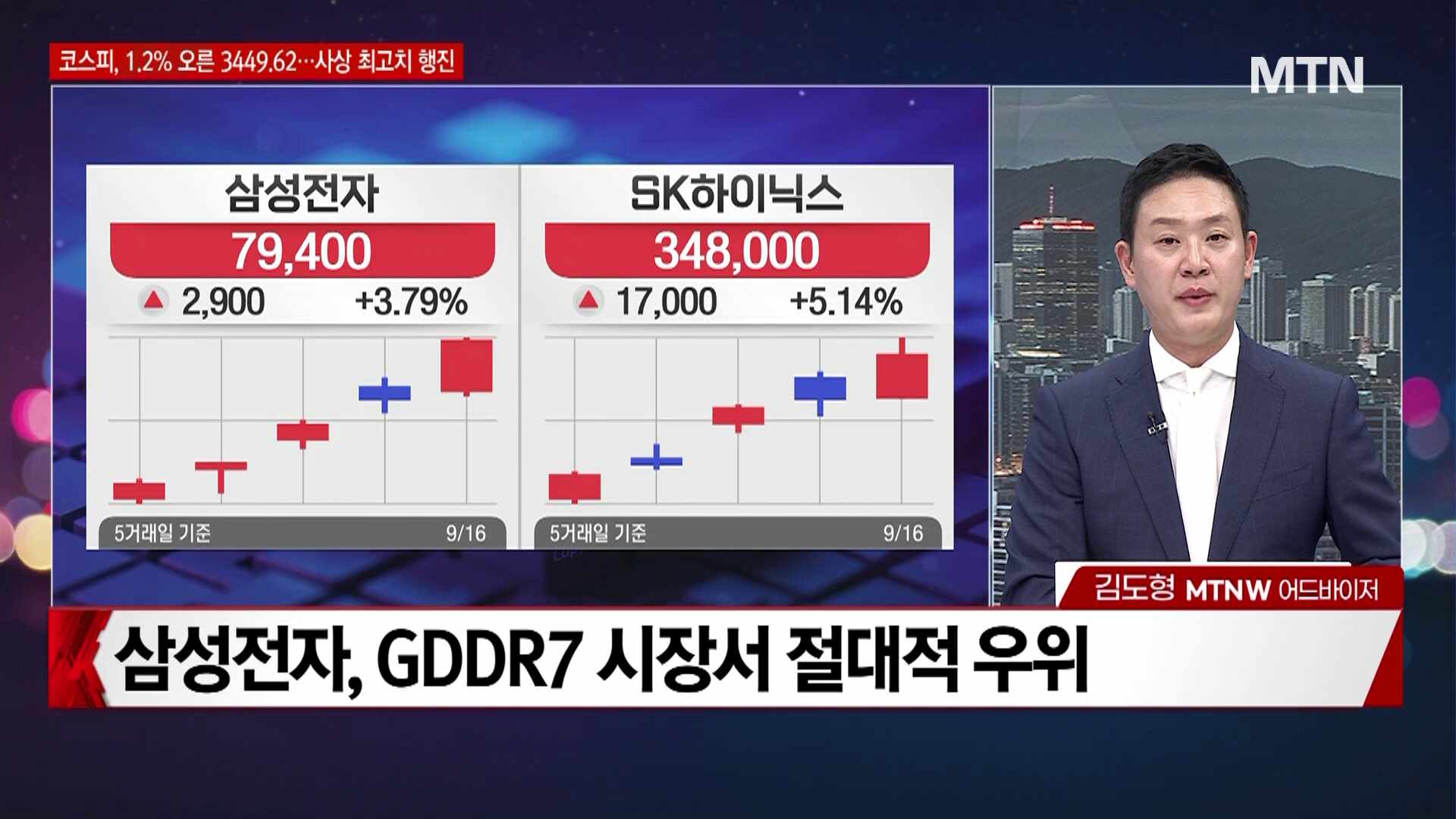 뉴스 썸네일