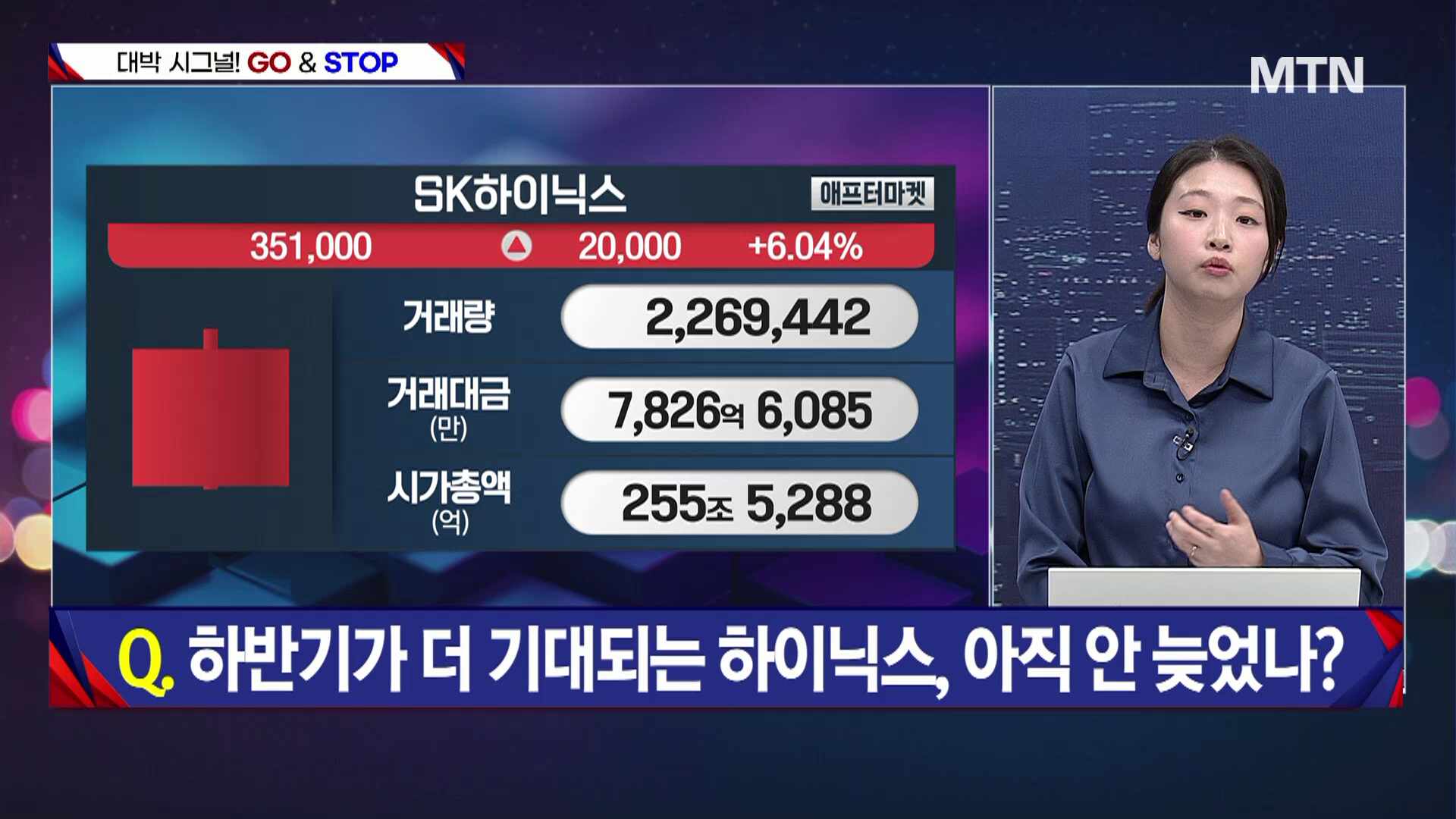 뉴스 썸네일
