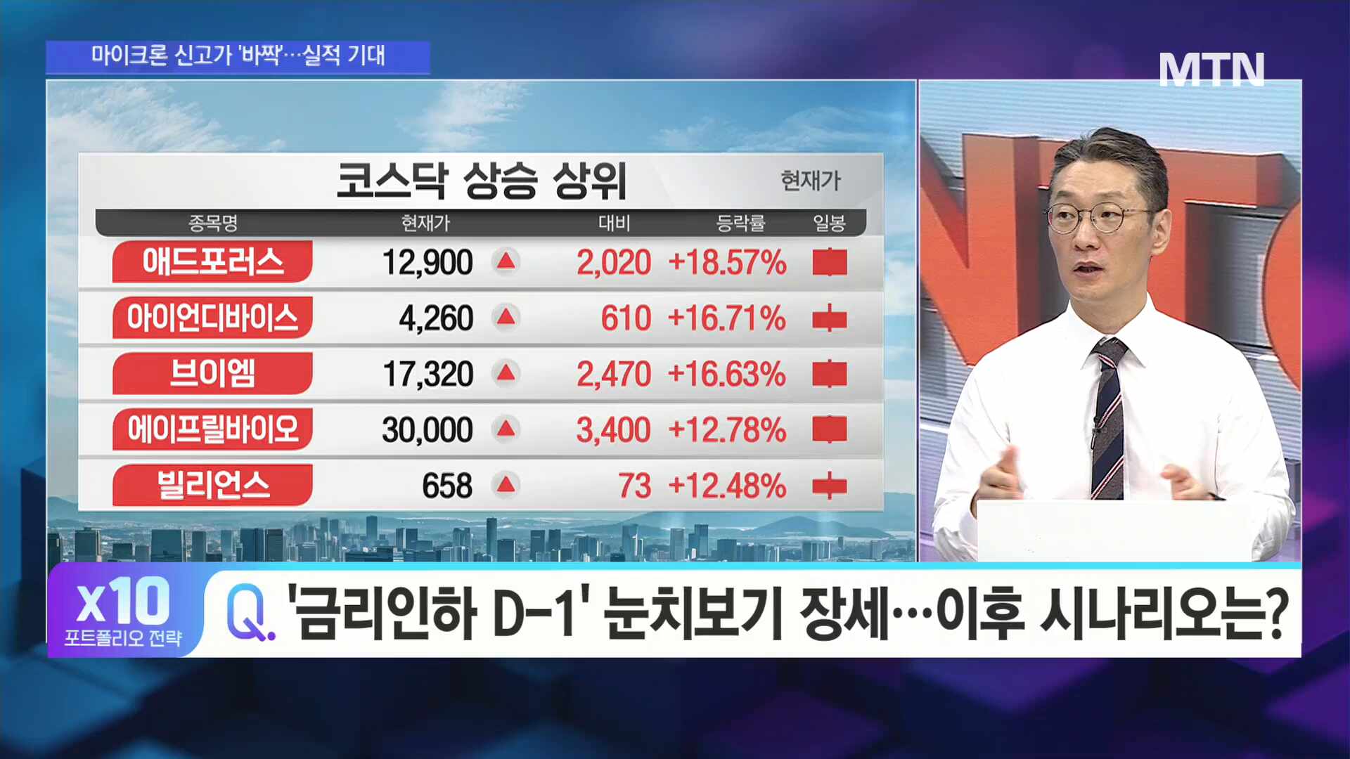 뉴스 썸네일