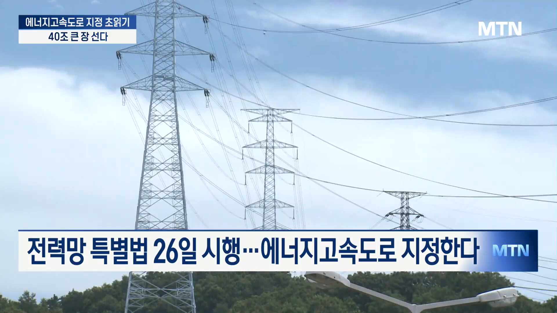 뉴스 썸네일