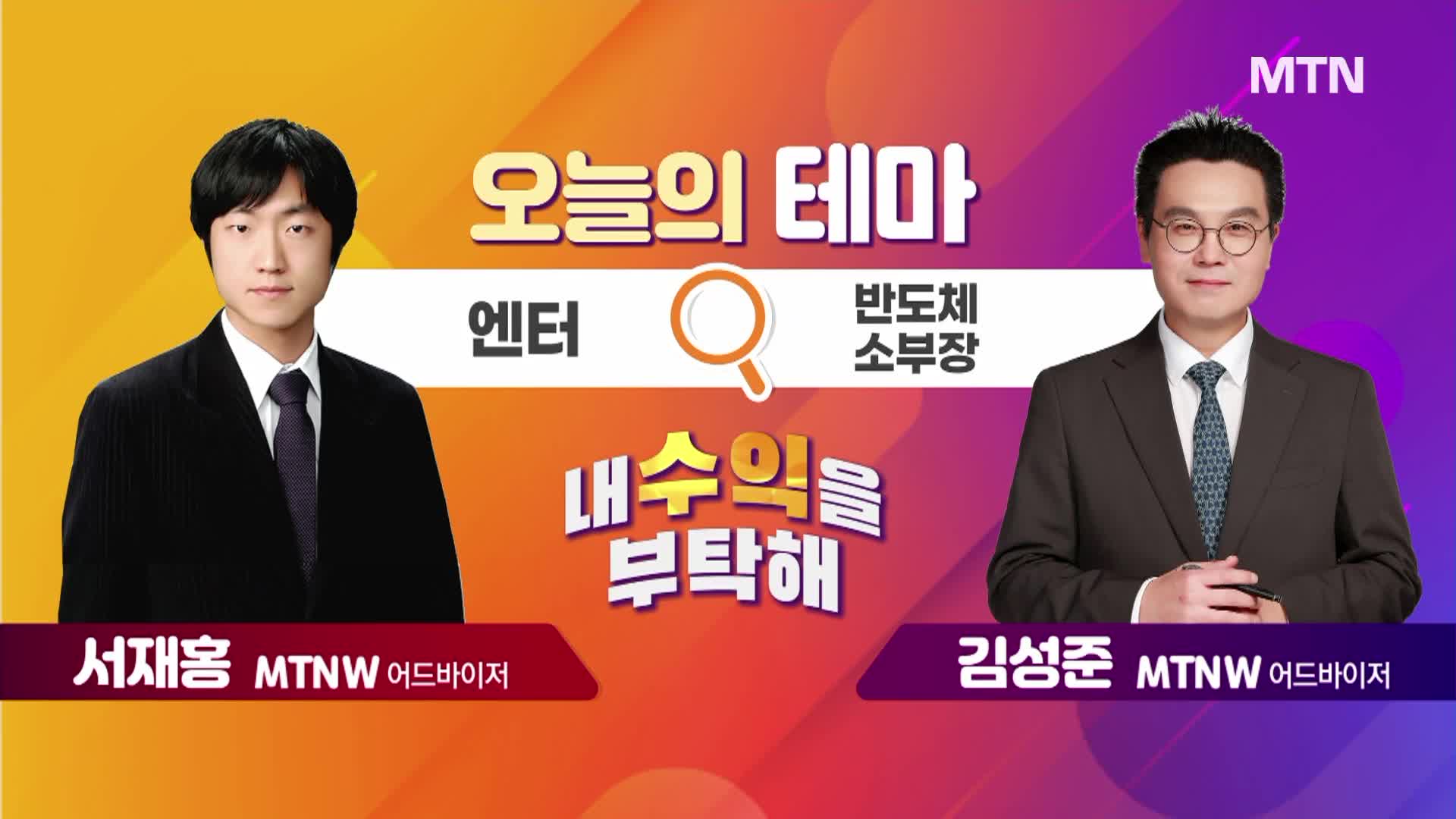 뉴스 썸네일