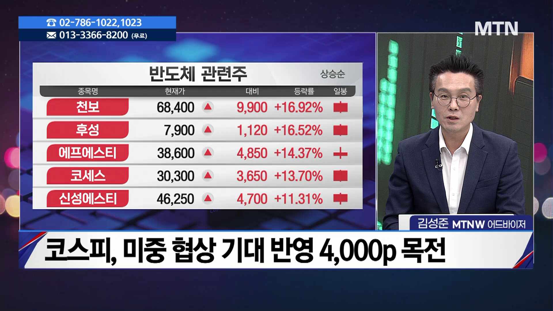 뉴스 썸네일