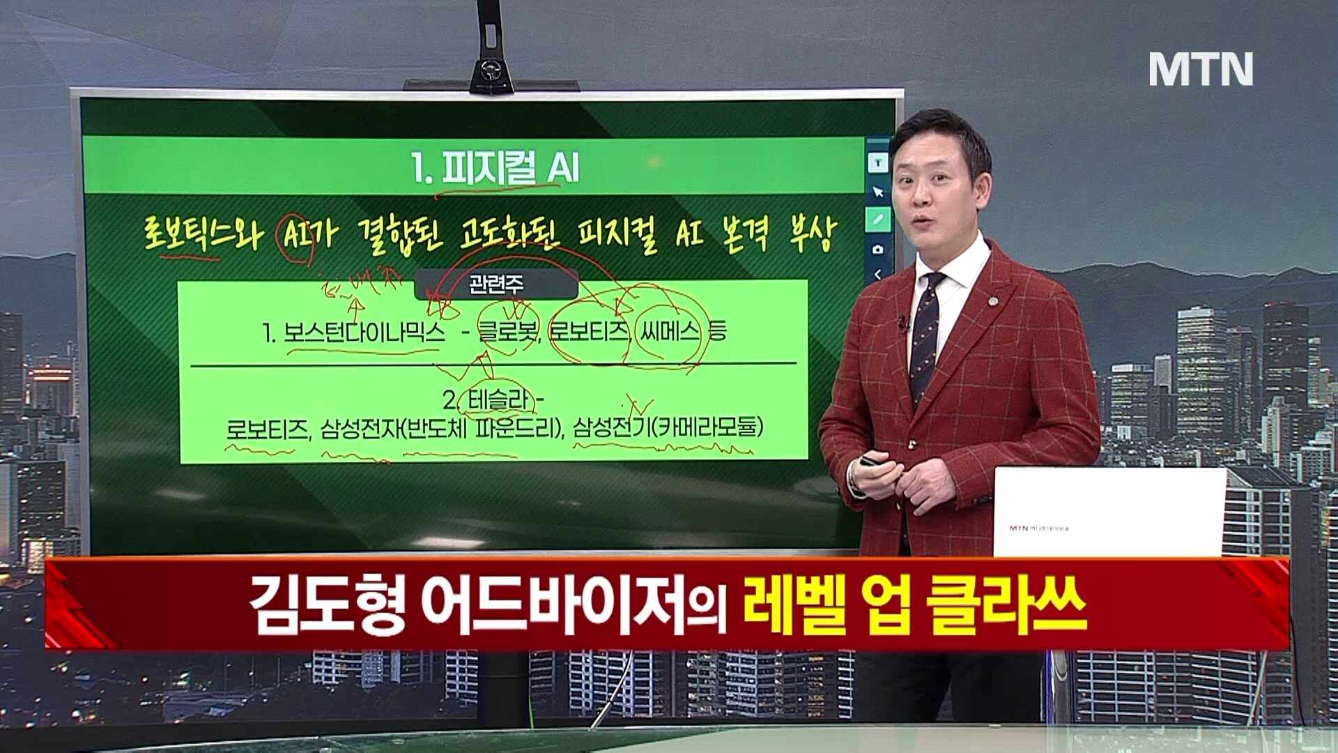 뉴스 썸네일
