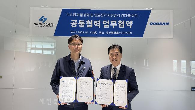 뉴스 썸네일
