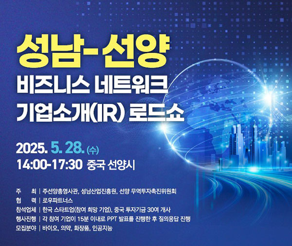 뉴스 썸네일