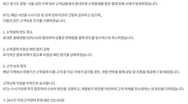 뉴스 썸네일