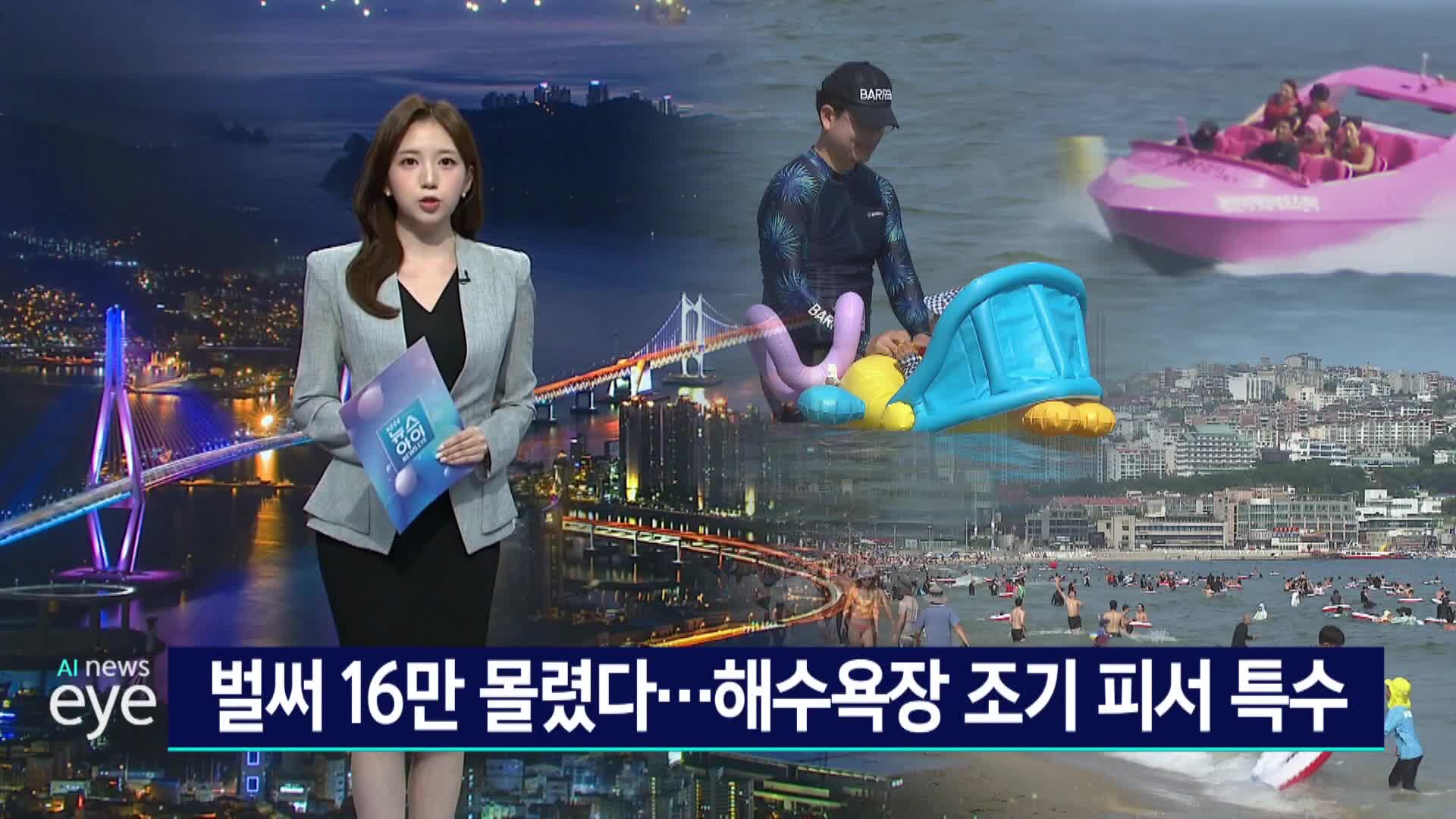 뉴스 썸네일
