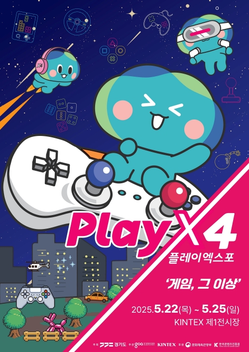 뉴스 썸네일
