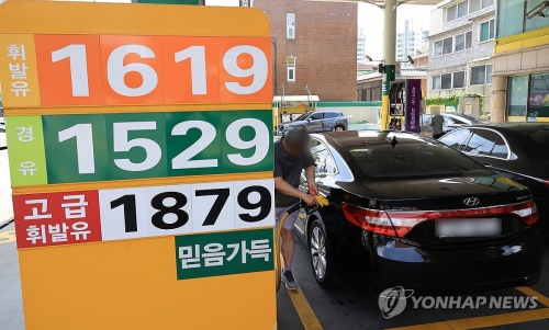 뉴스 썸네일