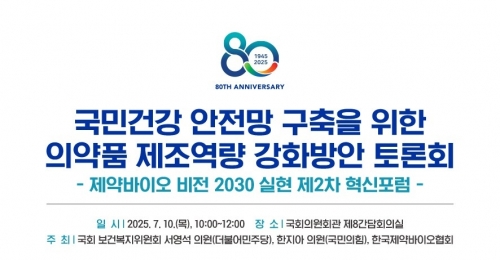 뉴스 썸네일