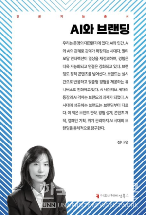 뉴스 썸네일