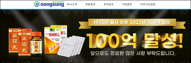 뉴스 썸네일