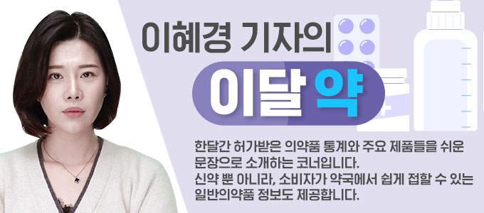뉴스 썸네일
