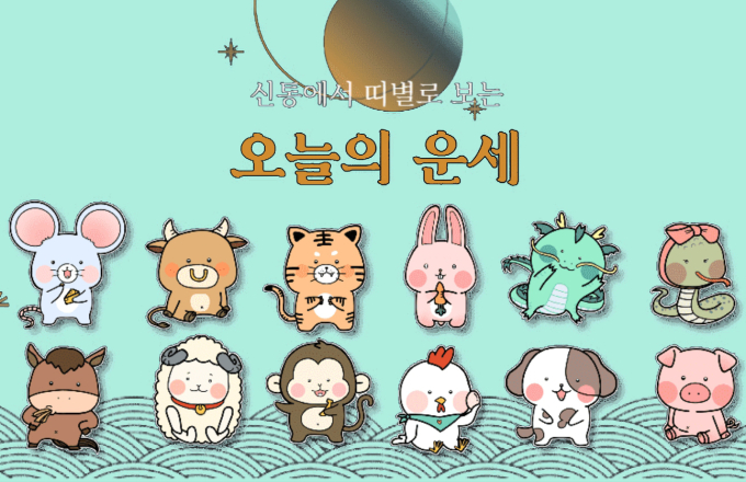 뉴스 썸네일