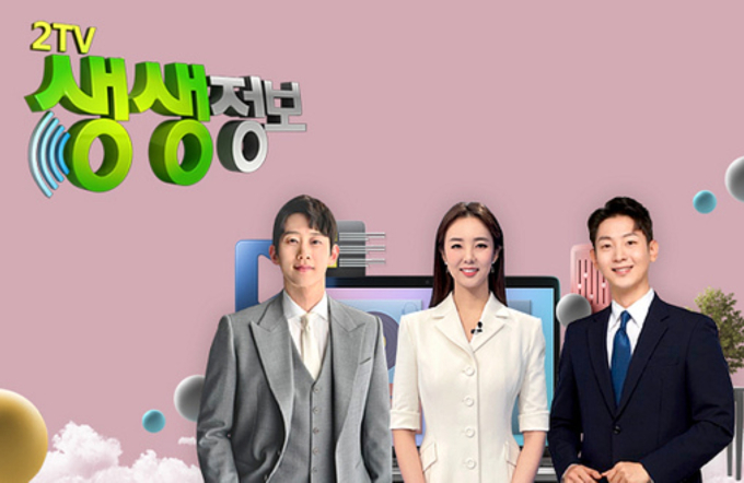 뉴스 썸네일