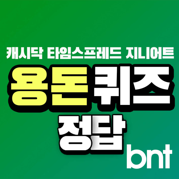뉴스 썸네일