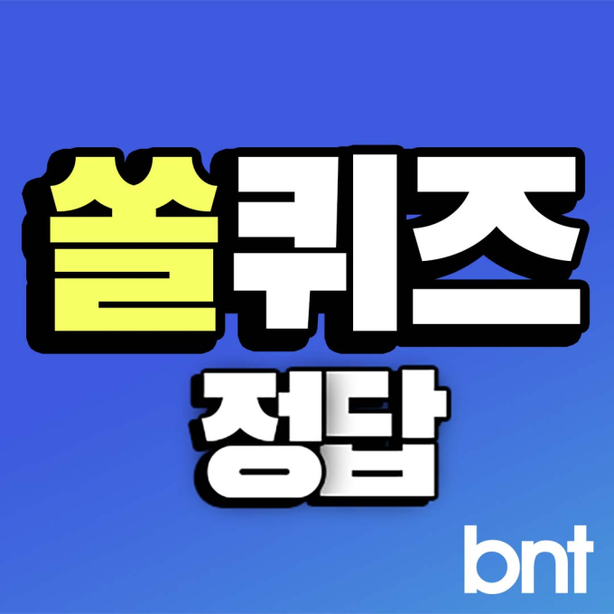 뉴스 썸네일