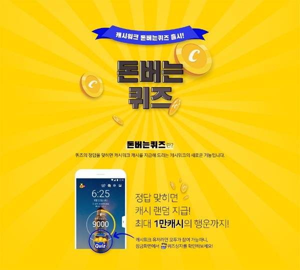 뉴스 썸네일