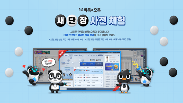뉴스 썸네일