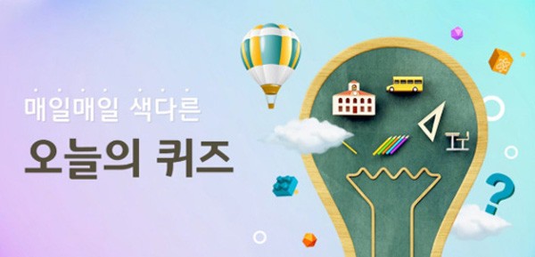 뉴스 썸네일