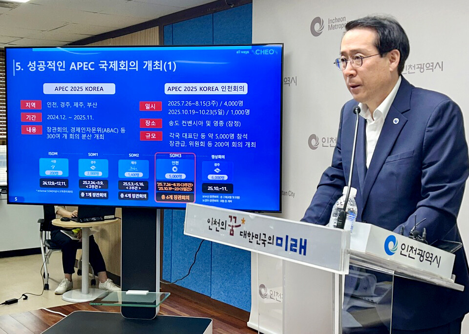 뉴스 썸네일