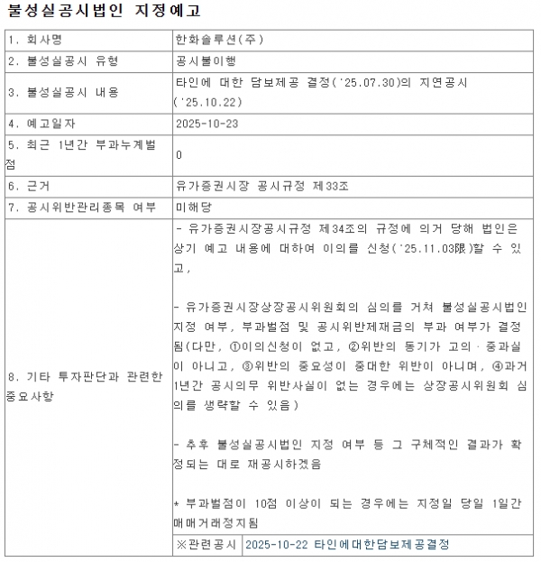 뉴스 썸네일