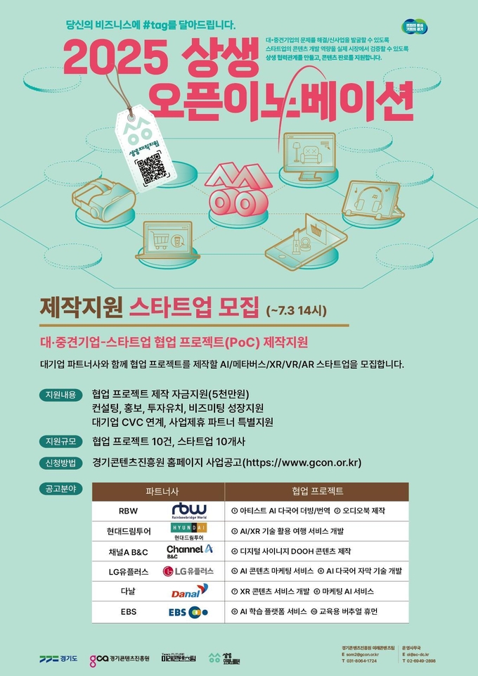 뉴스 썸네일