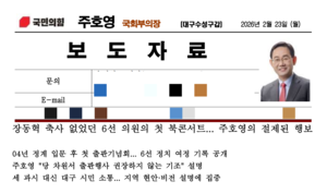 뉴스 썸네일