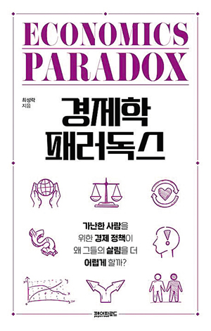 뉴스 썸네일