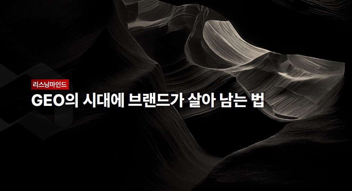 뉴스 썸네일