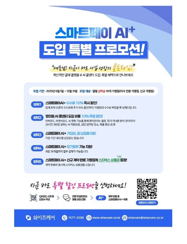 뉴스 썸네일
