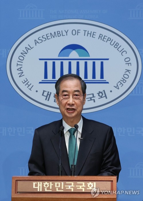 뉴스 썸네일