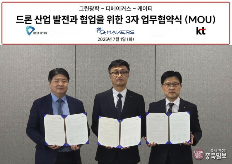 뉴스 썸네일
