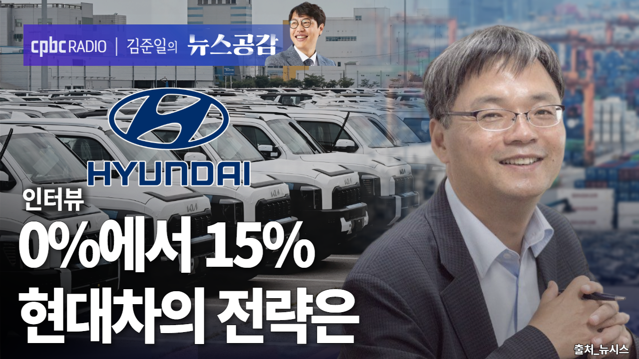 뉴스 썸네일