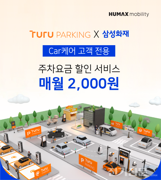 뉴스 썸네일