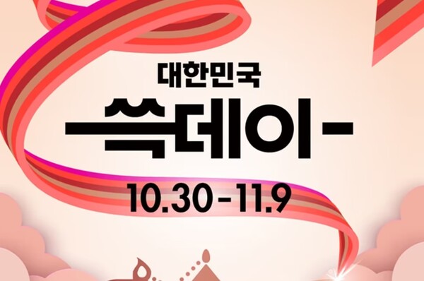 뉴스 썸네일