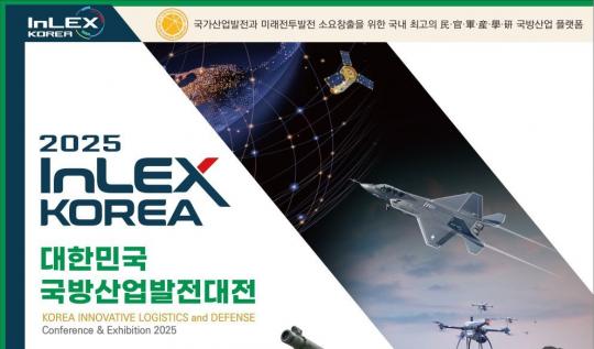 뉴스 썸네일