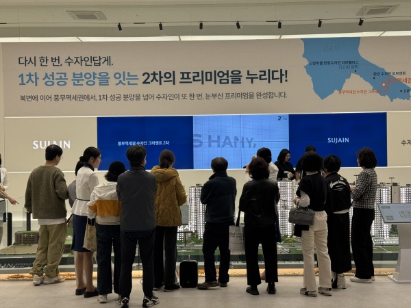 '풍무역세권 수자인 그라센트 2차', 3일간 견본주택에 1만8000명 몰렸다