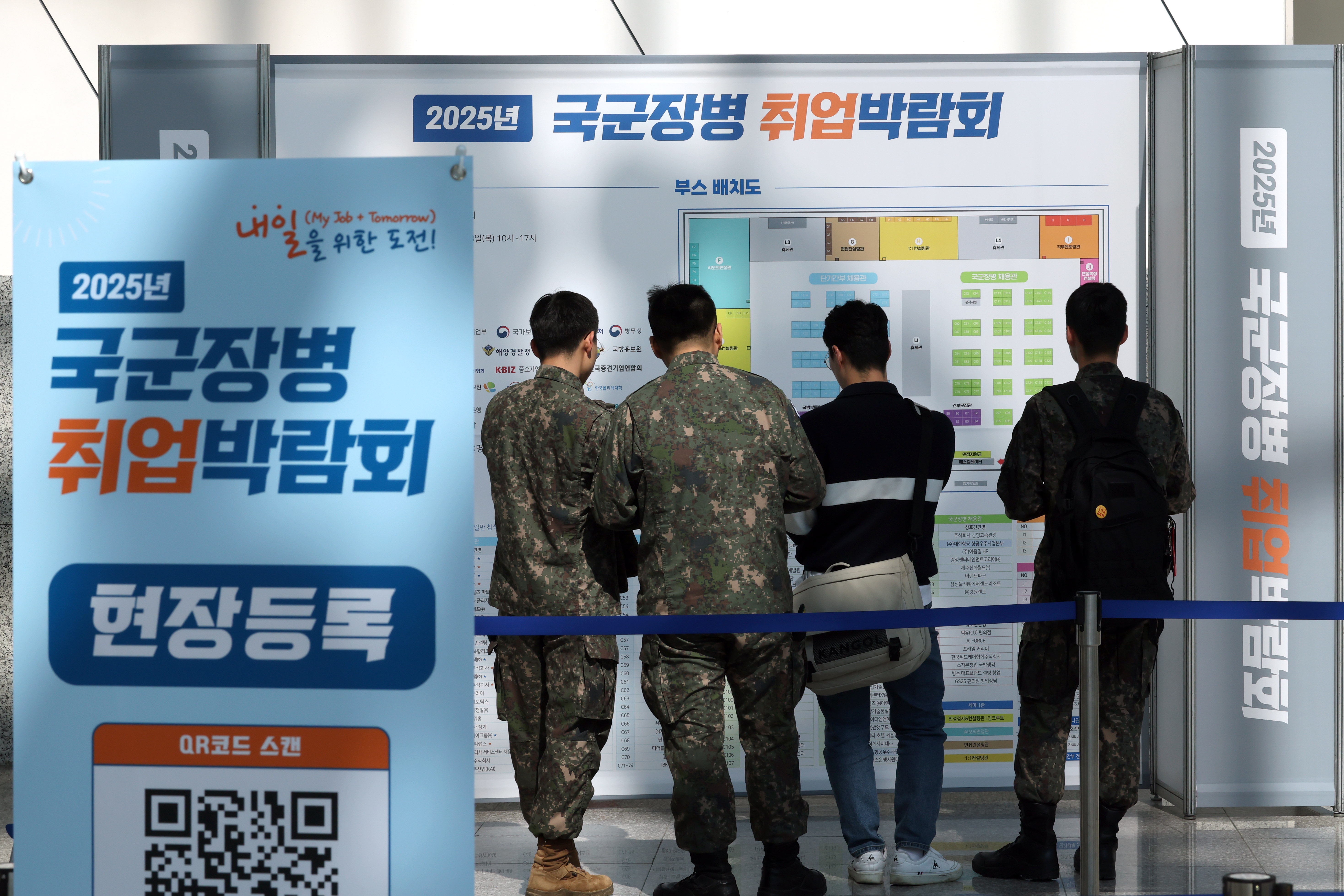뉴스 썸네일