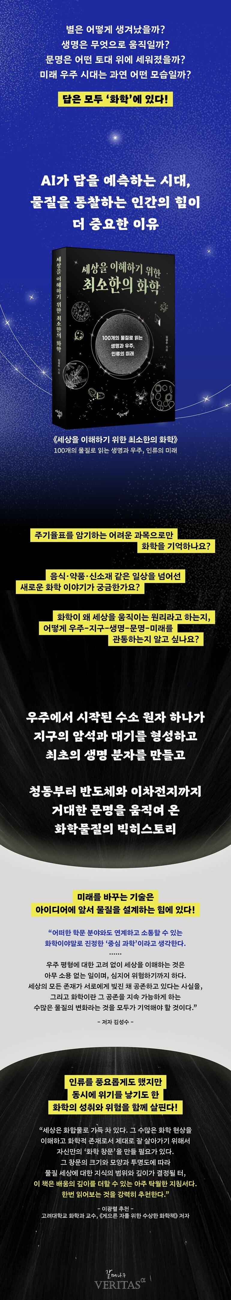뉴스 썸네일