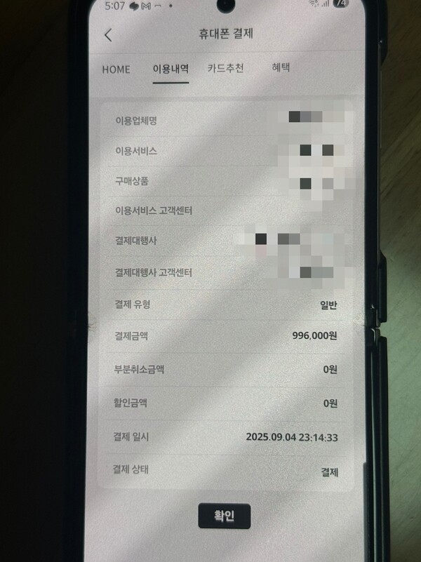 뉴스 썸네일