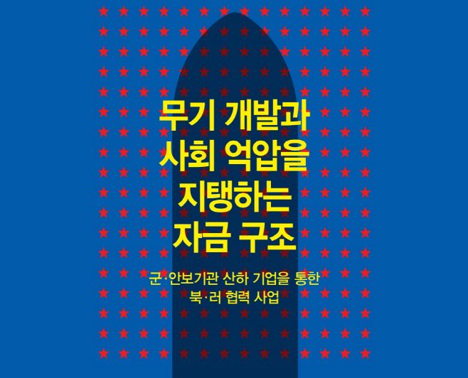 뉴스 썸네일