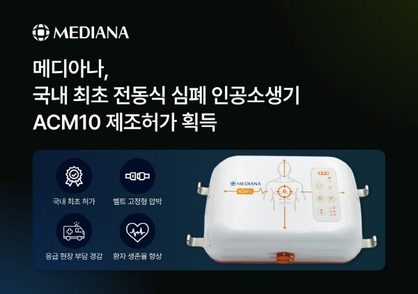 뉴스 썸네일