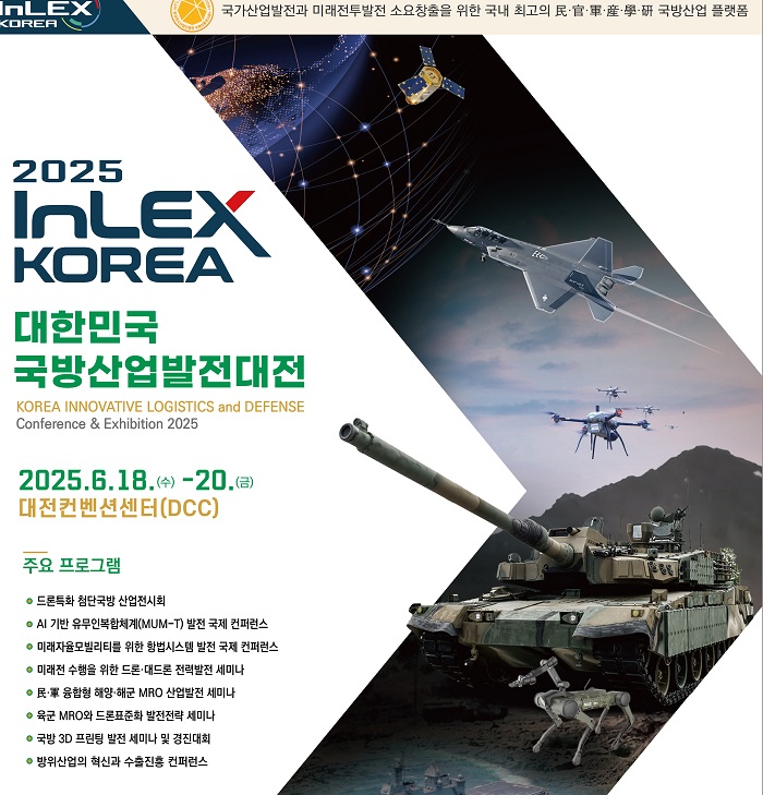 뉴스 썸네일