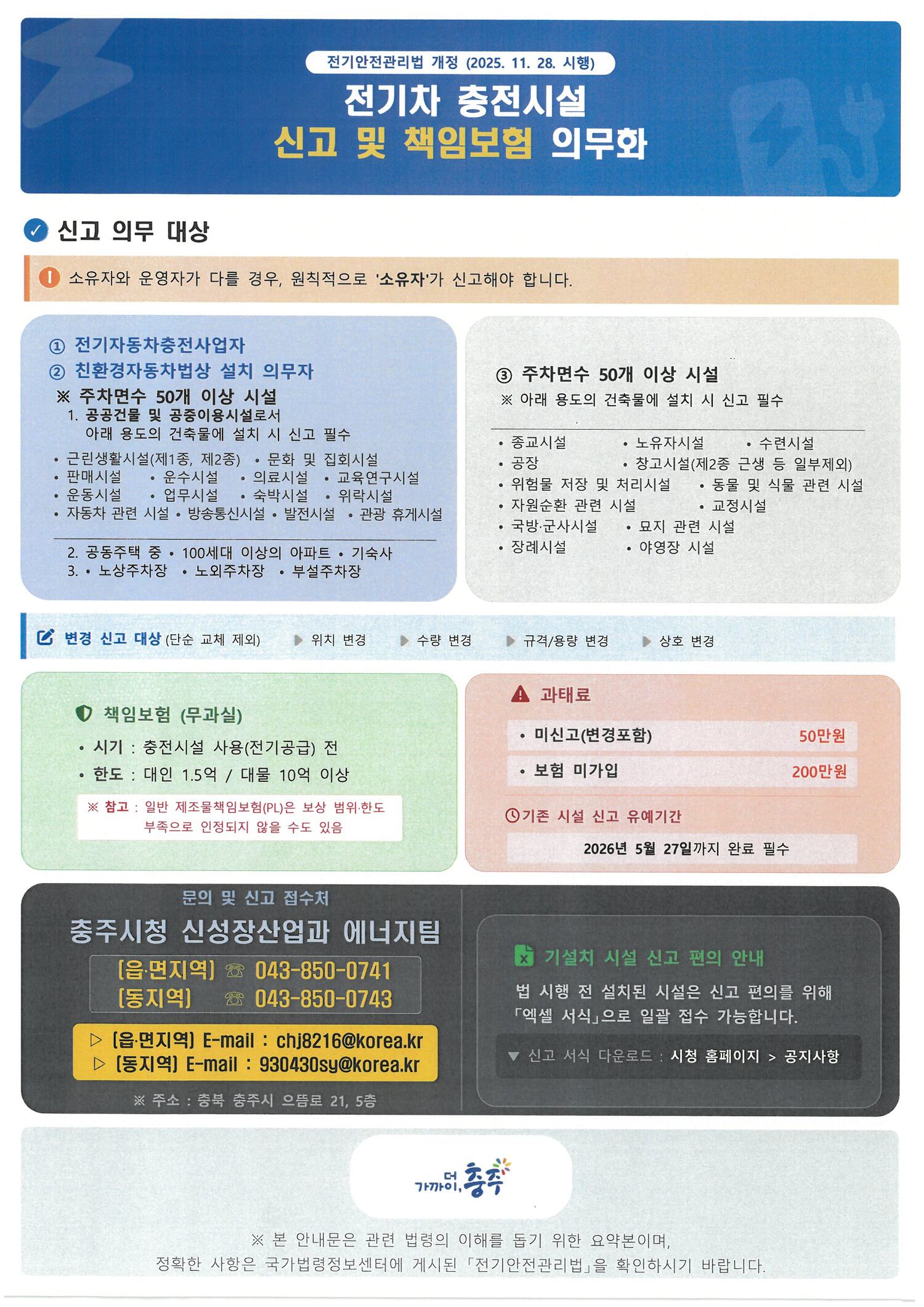 뉴스 썸네일