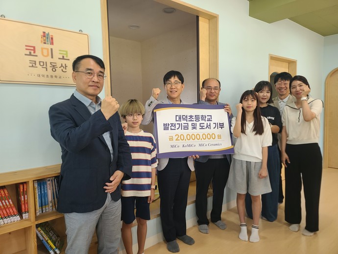 뉴스 썸네일